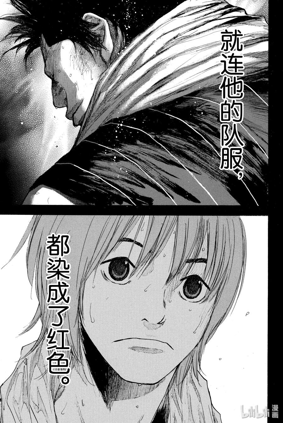 篮球少年王 247-9 GO 第31页