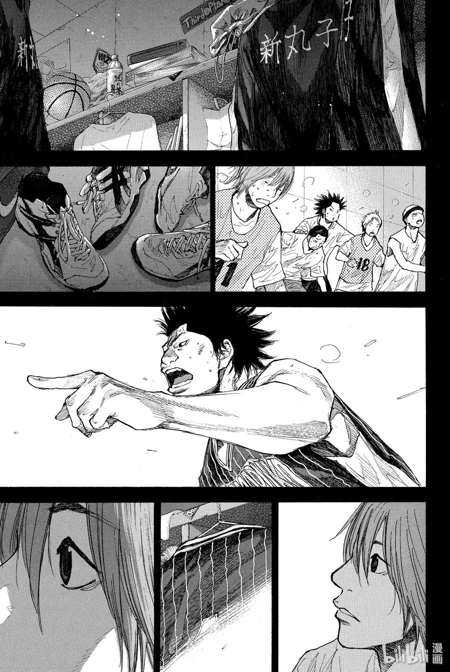 篮球少年王 247-9 GO 第43页