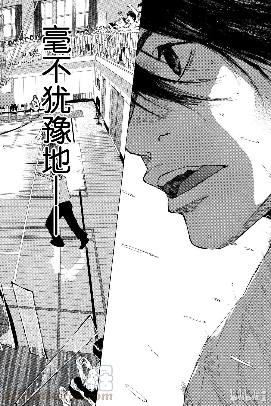 篮球少年王 247-10 GO 第45页