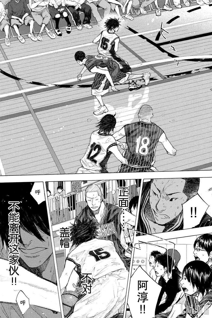 篮球少年王 247-10 GO 第28页