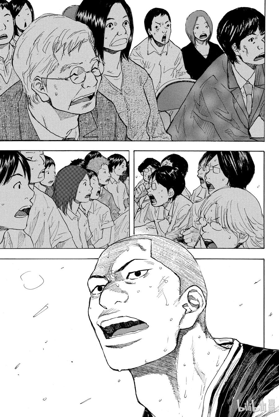 篮球少年王 247-10 GO 第44页