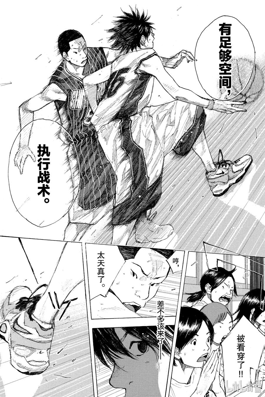 篮球少年王 247-10 GO 第27页