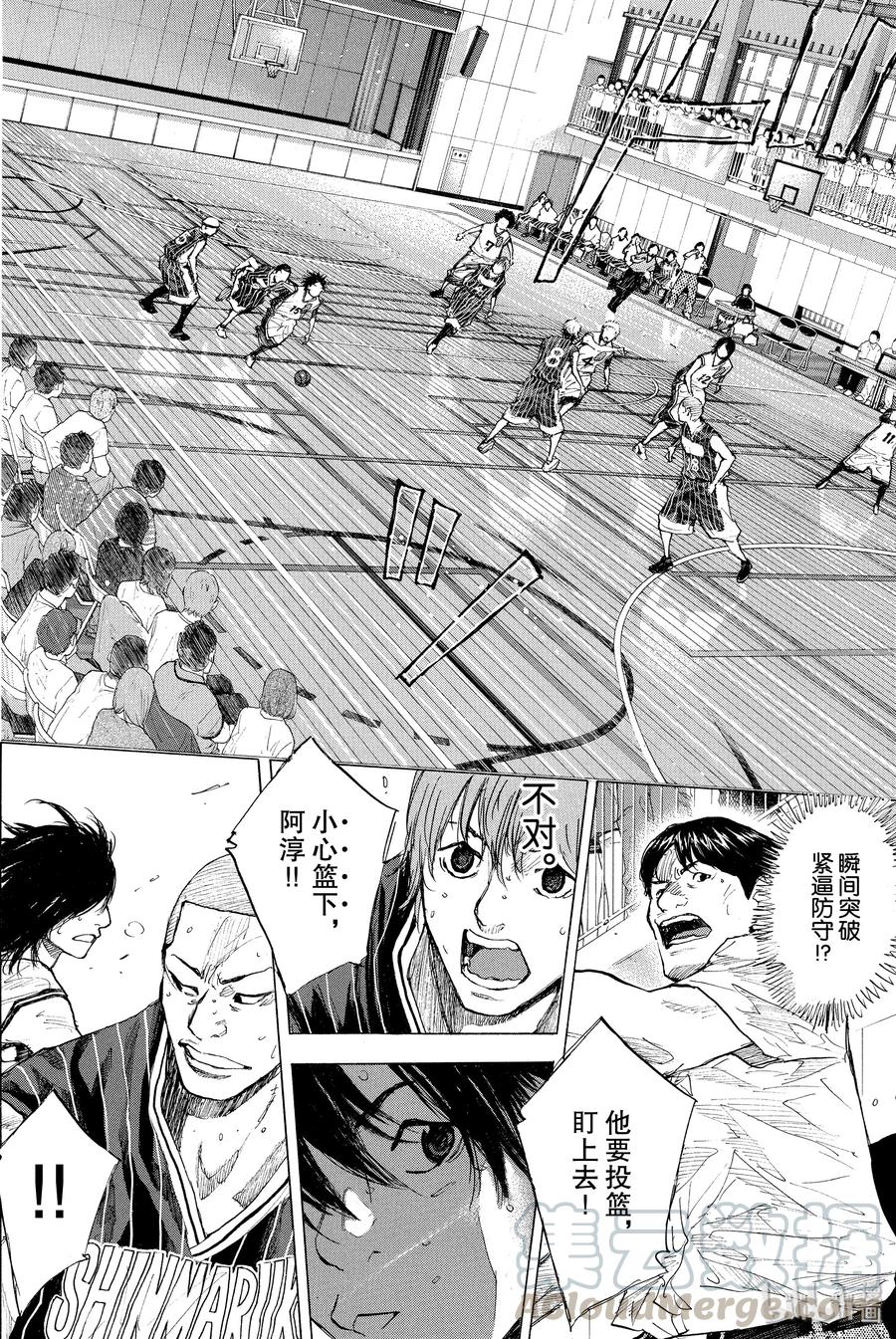 篮球少年王 247-10 GO 第41页