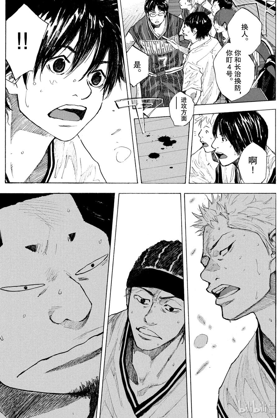 篮球少年王 247-10 GO 第56页