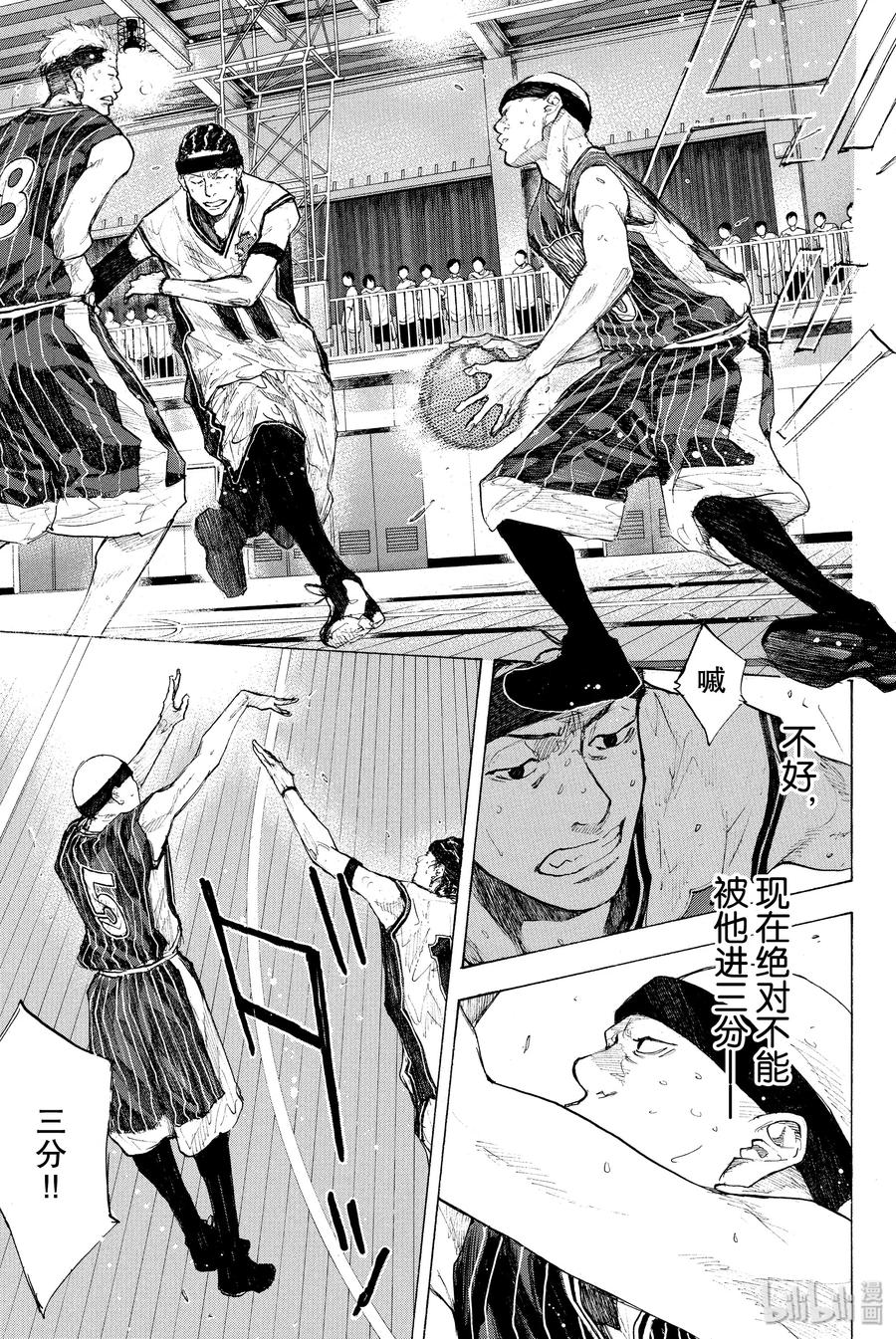 篮球少年王 247-10 GO 第50页