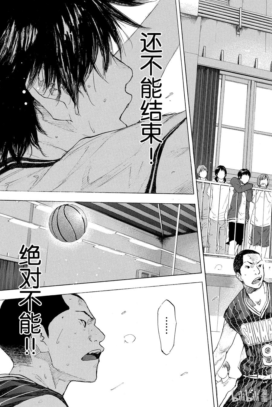 篮球少年王 247-10 GO 第30页