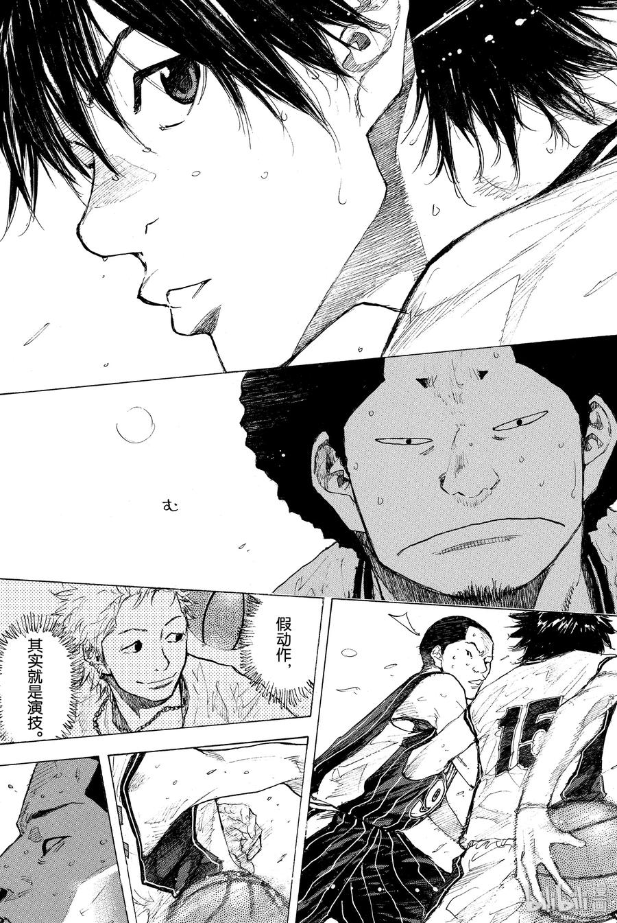 篮球少年王 247-10 GO 第39页