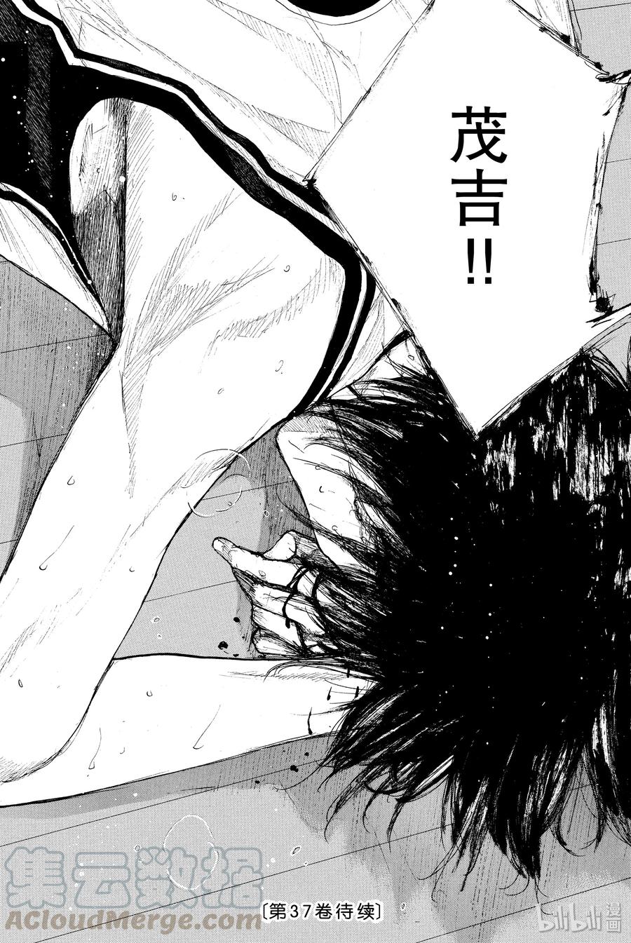 篮球少年王 247-10 GO 第57页