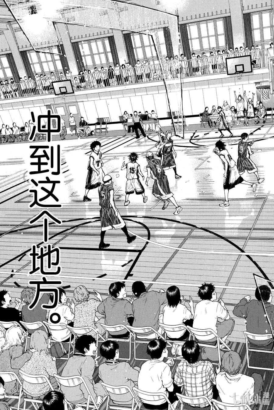 篮球少年王 247-10 GO 第46页