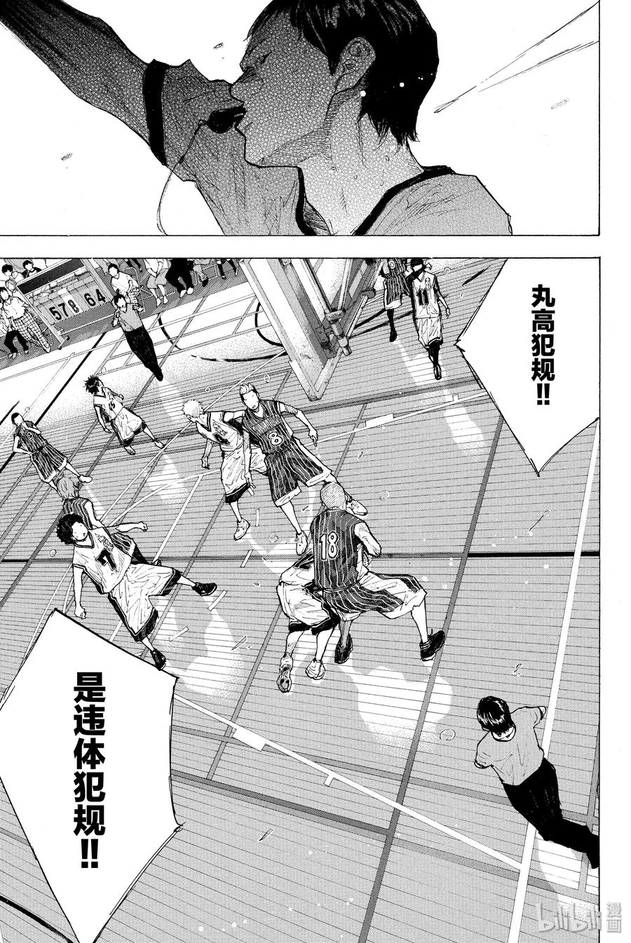 篮球少年王 247-10 GO 第54页