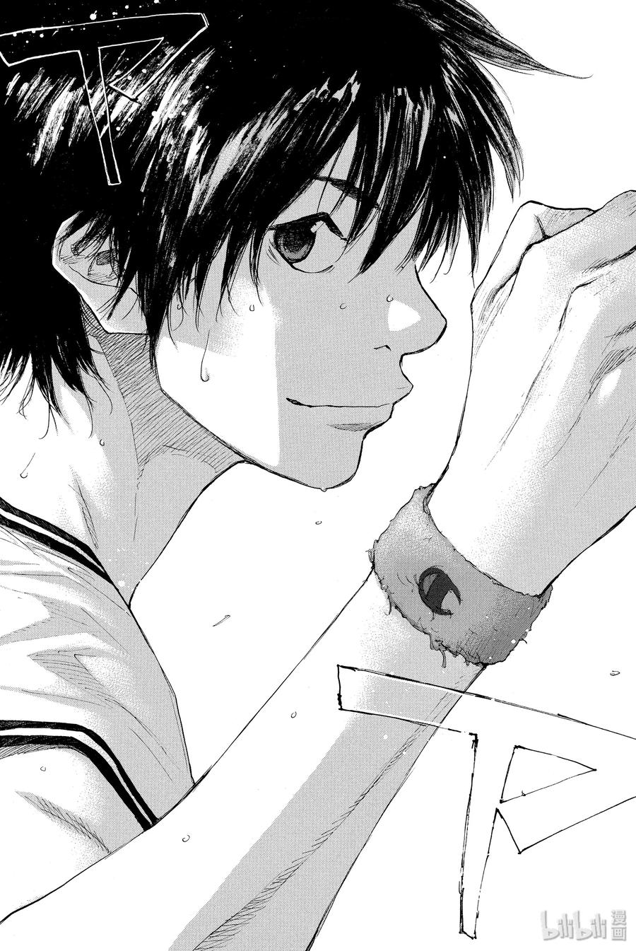 篮球少年王 247-10 GO 第19页