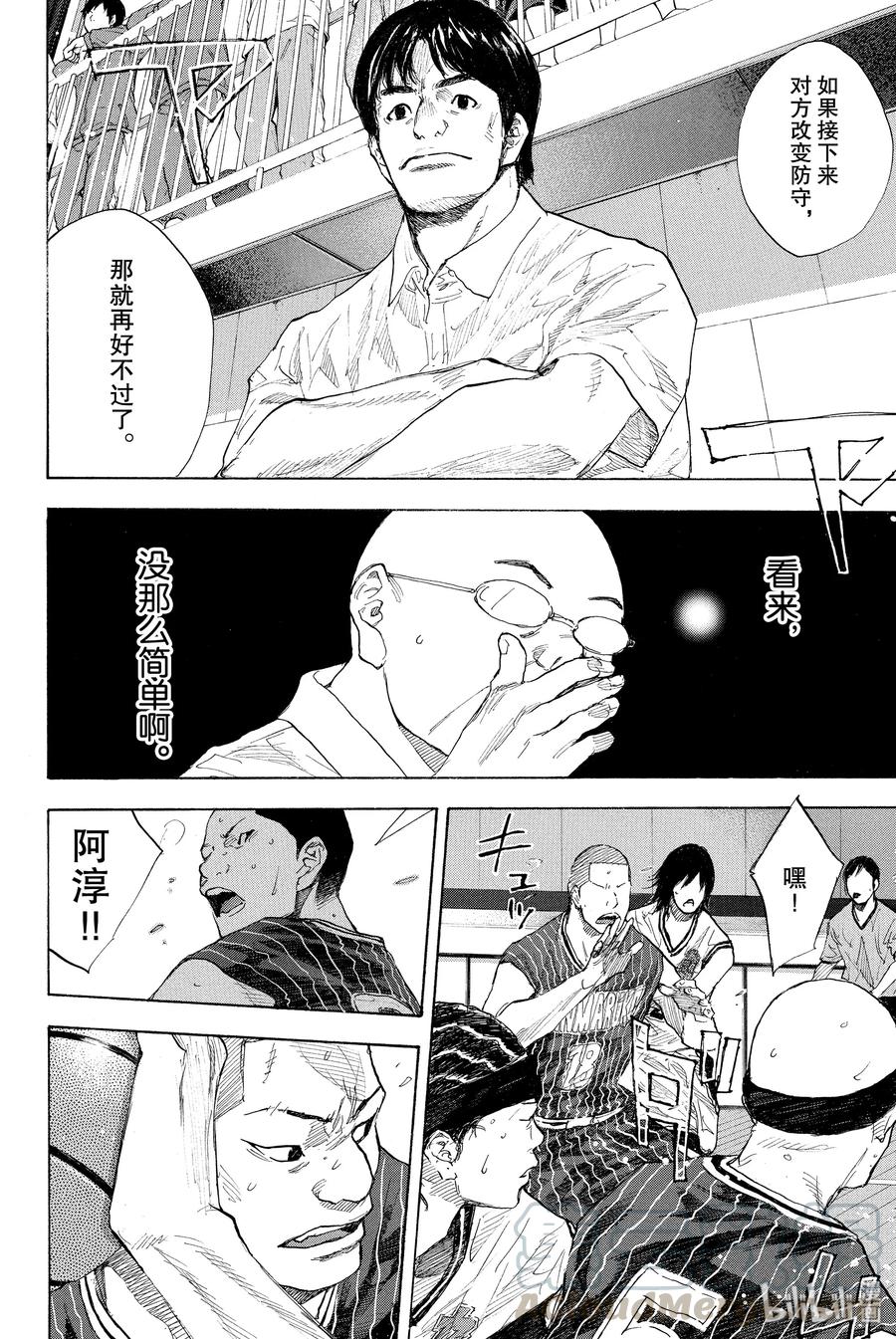 篮球少年王 247-10 GO 第33页