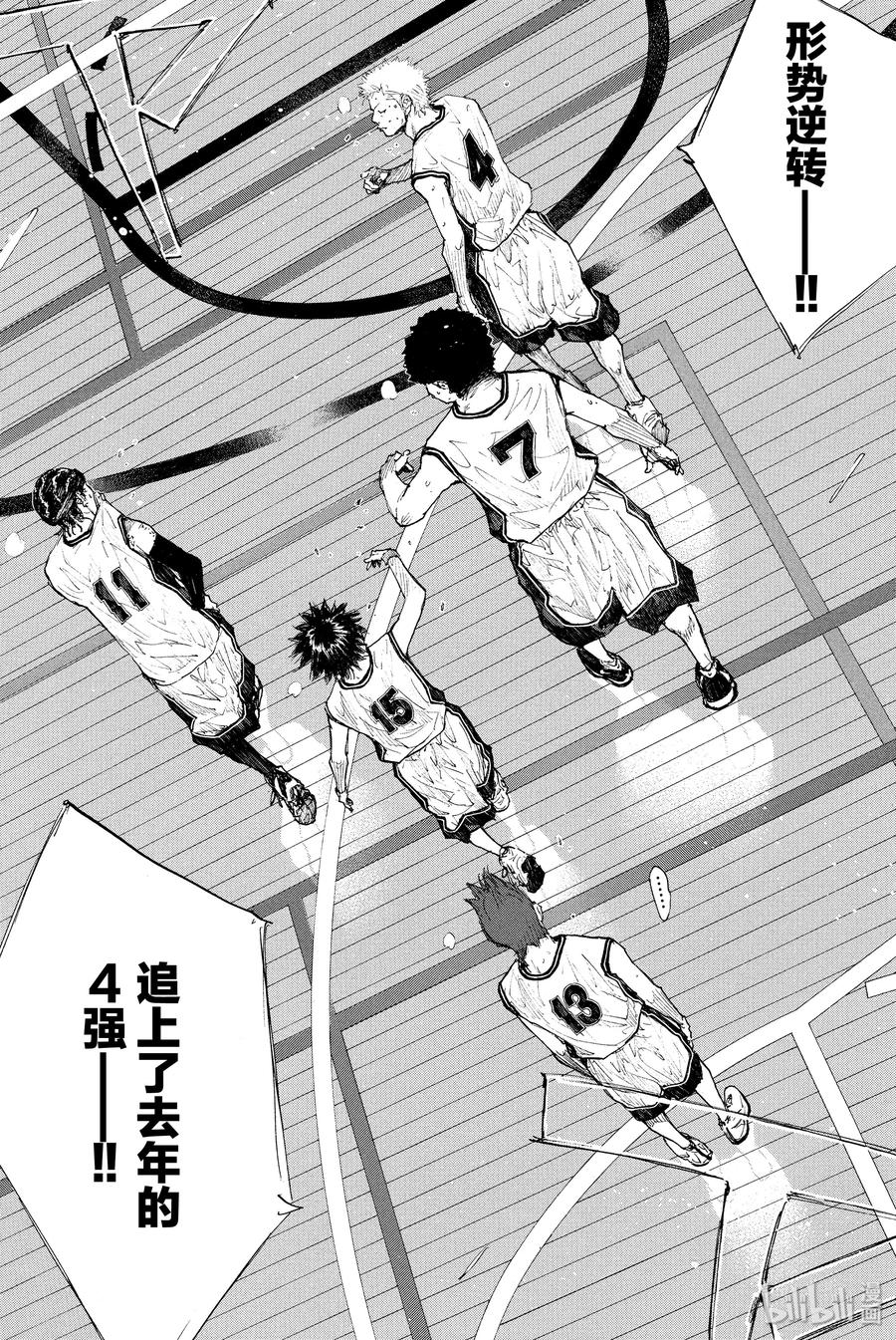篮球少年王 248-1 GO 第32页