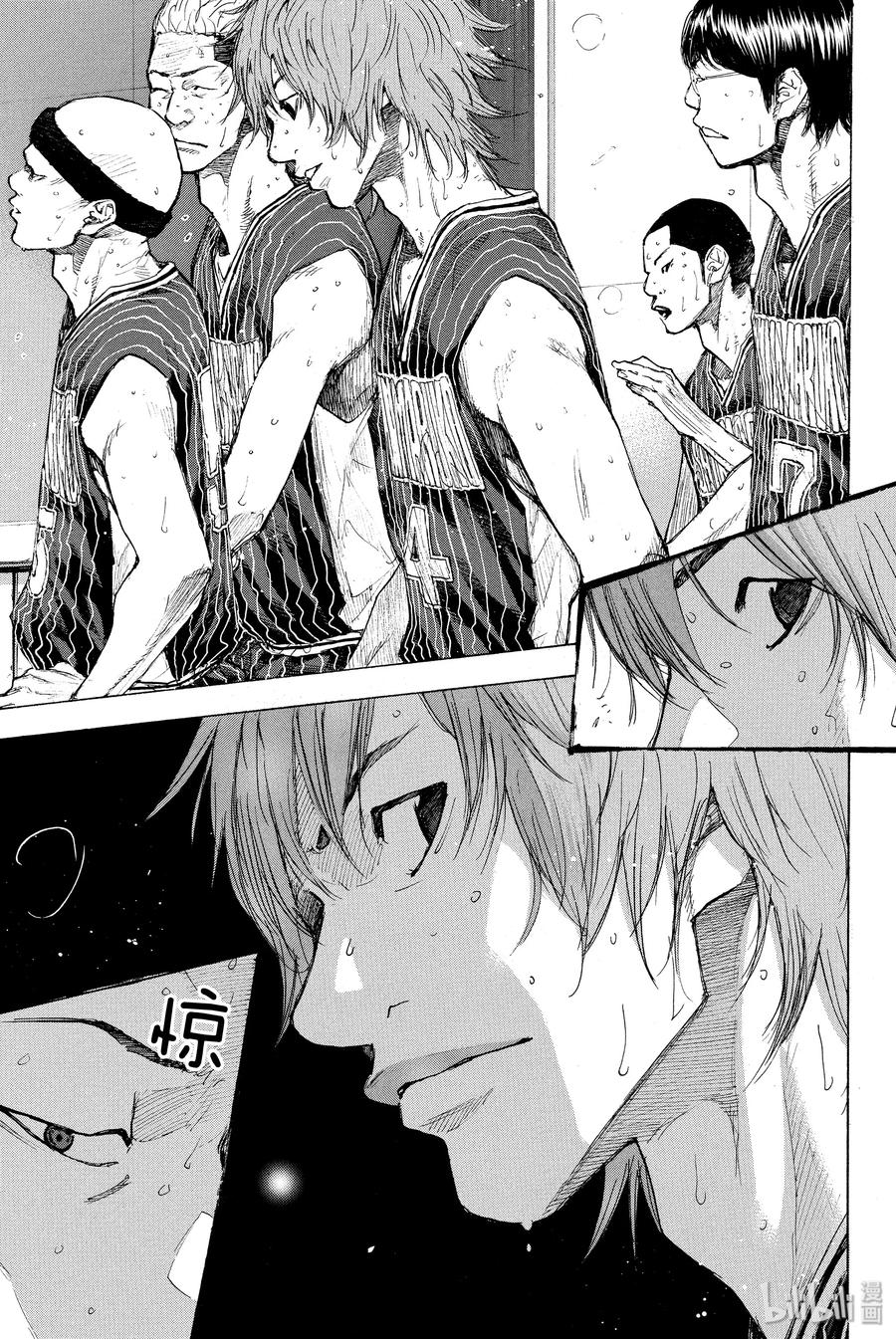 篮球少年王 248-1 GO 第46页