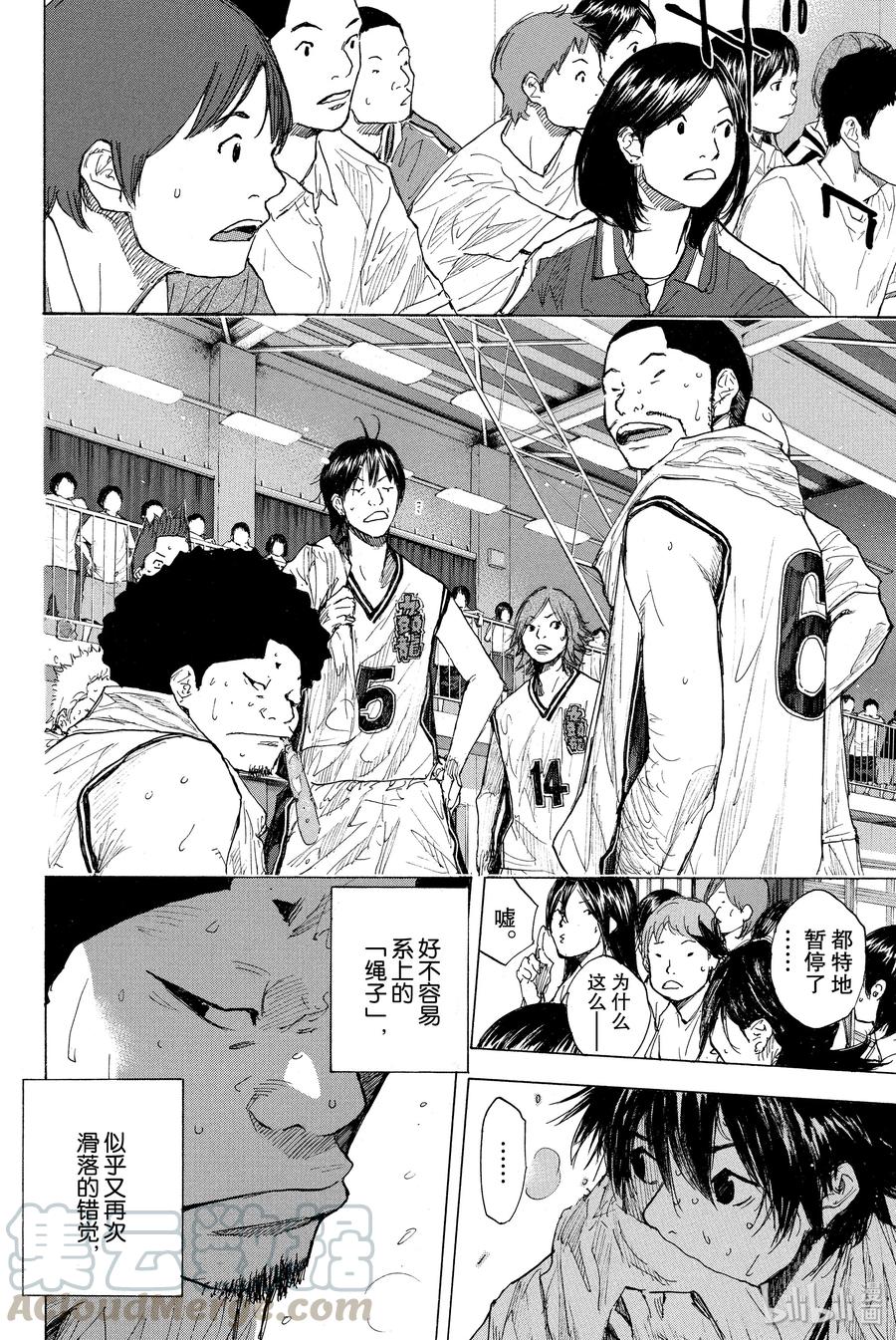 篮球少年王 248-1 GO 第41页