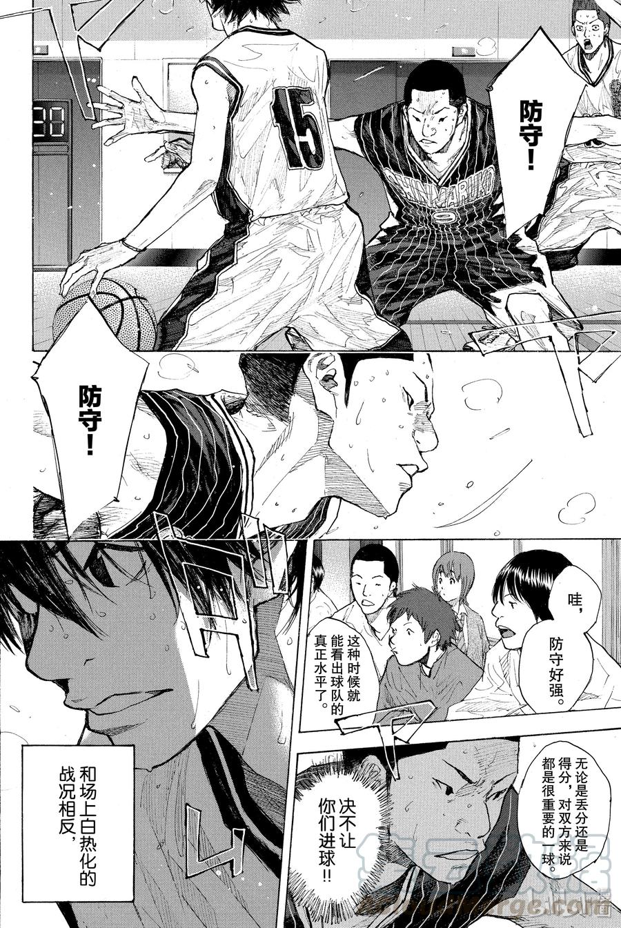 篮球少年王 248-1 GO 第17页
