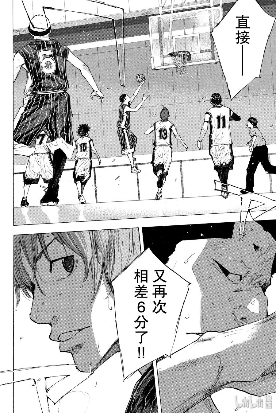 篮球少年王 248-2 GO 第8页