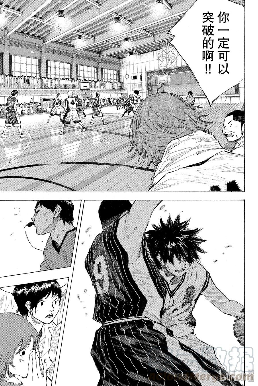 篮球少年王 248-2 GO 第29页