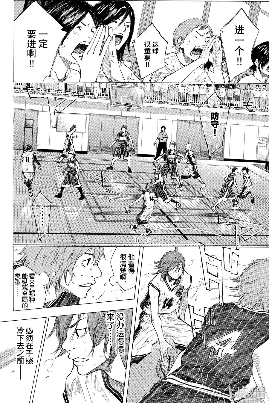篮球少年王 248-3 GO 第36页