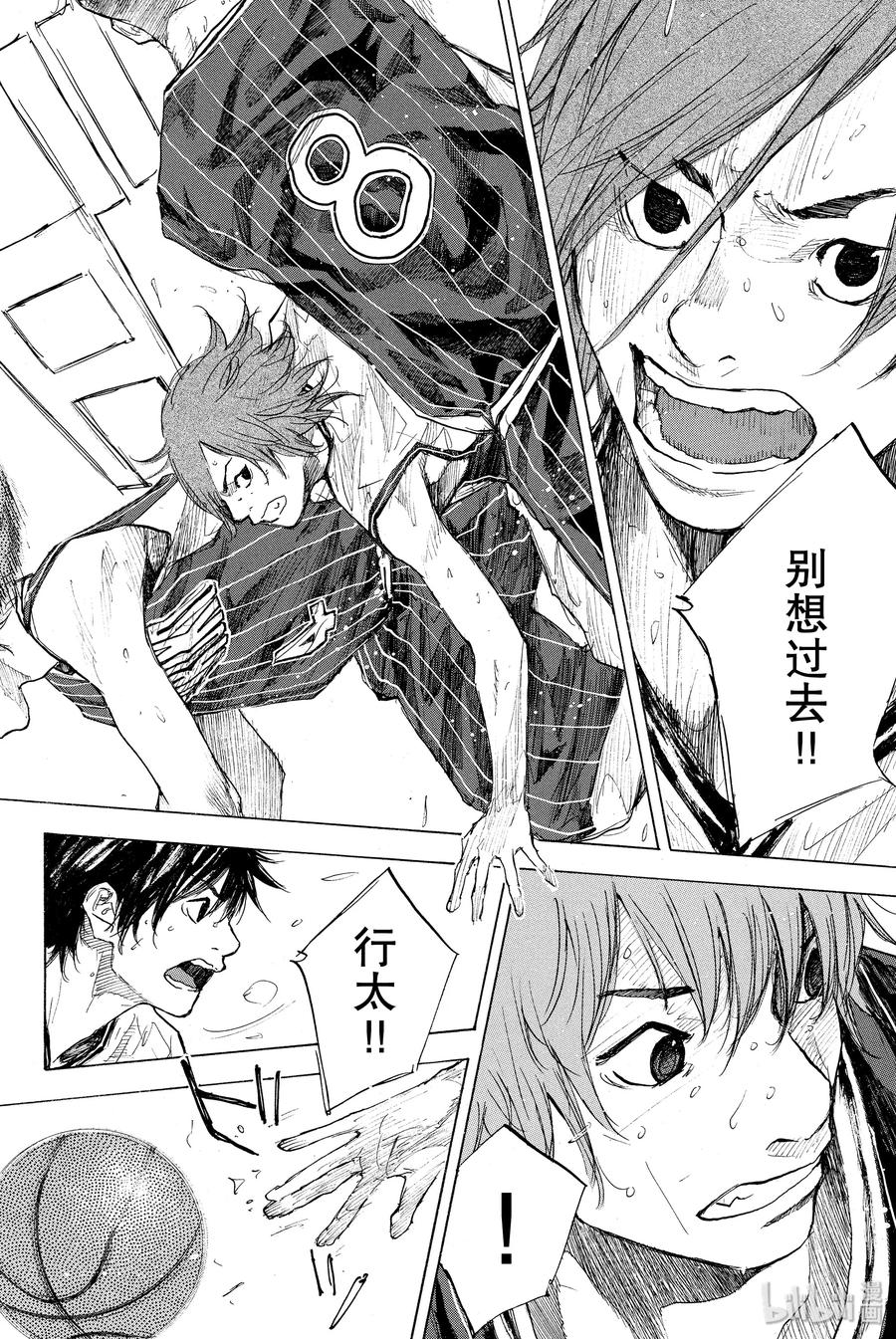 篮球少年王 248-3 GO 第18页