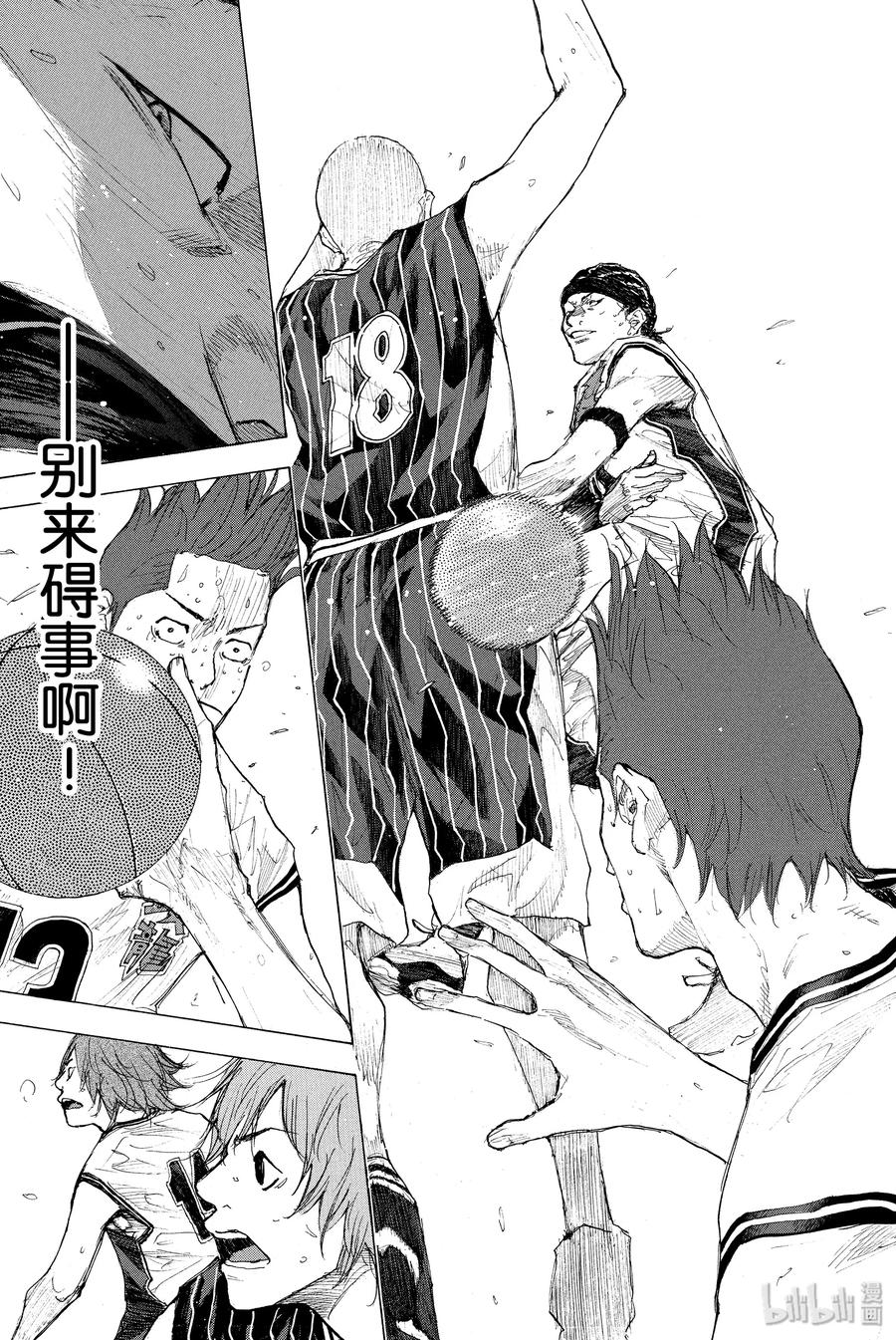 篮球少年王 248-3 GO 第39页