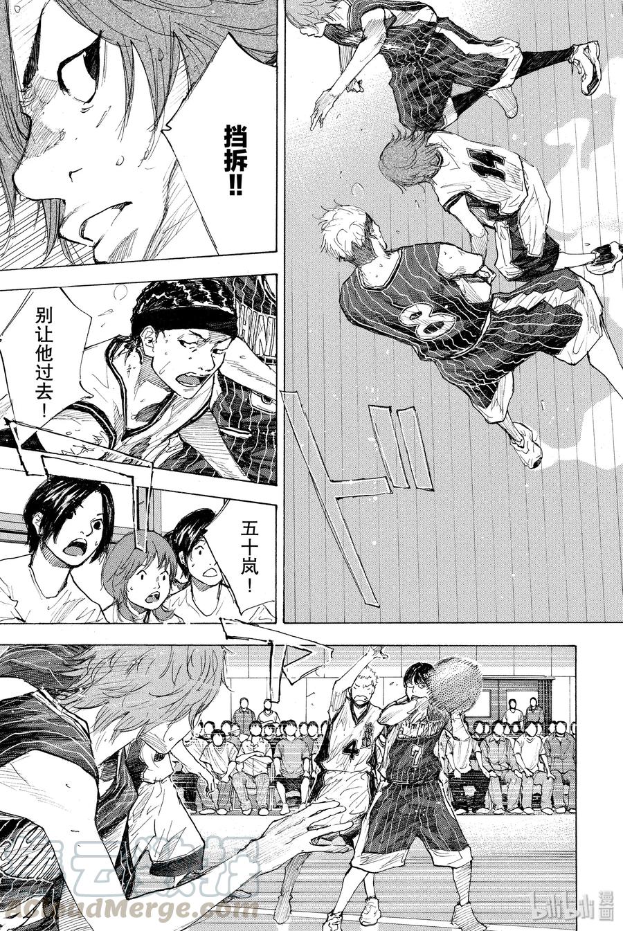篮球少年王 248-3 GO 第17页