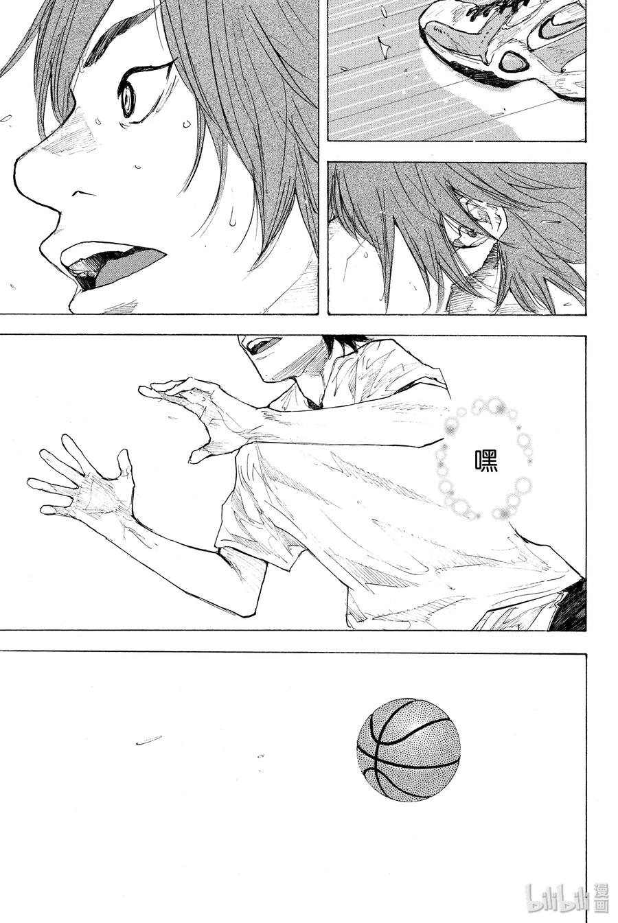 篮球少年王 248-3 GO 第7页