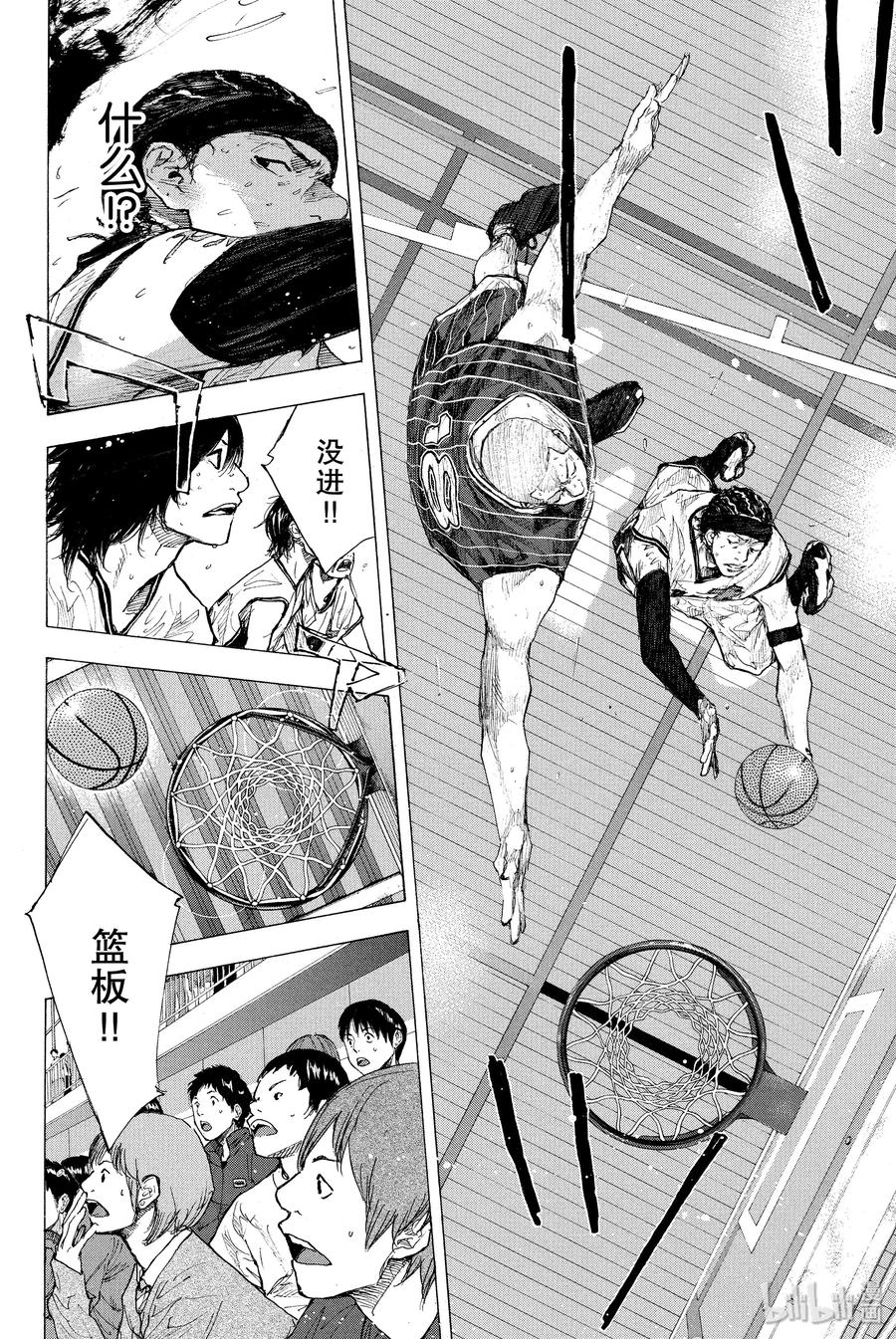 篮球少年王 248-4 GO 第23页