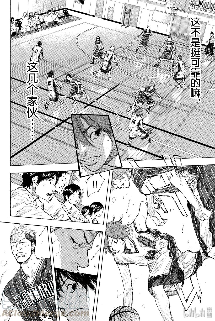 篮球少年王 248-4 GO 第5页