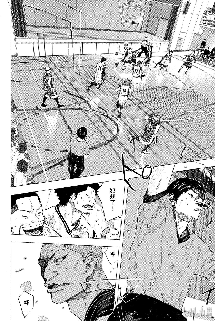 篮球少年王 248-4 GO 第31页