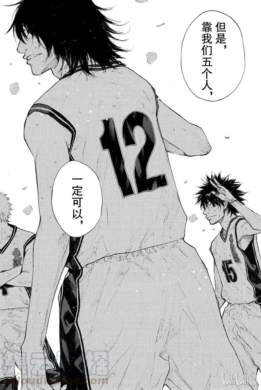 篮球少年王 248-4 GO 第41页