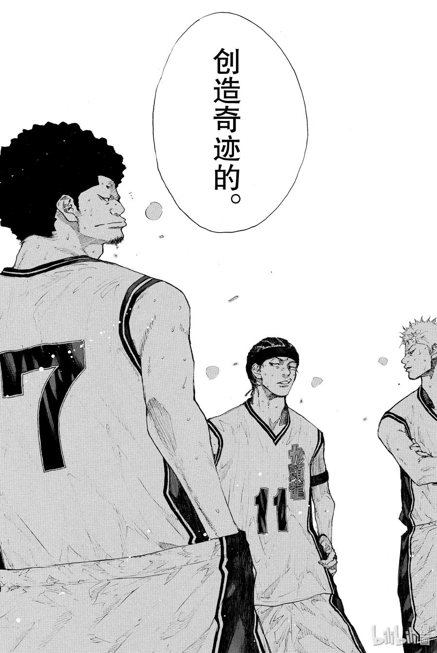 篮球少年王 248-4 GO 第42页