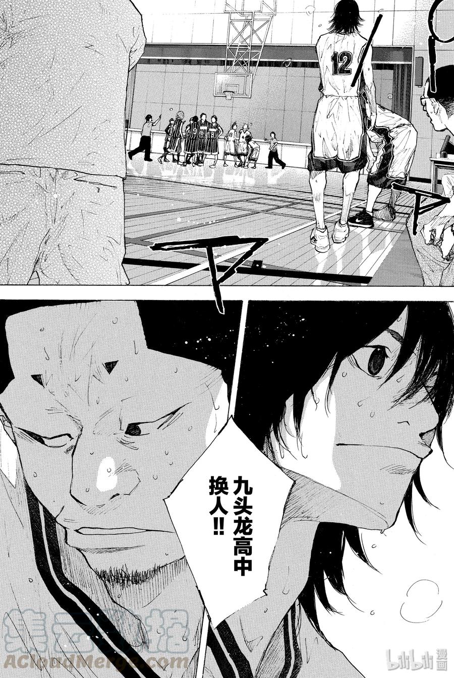 篮球少年王 248-4 GO 第37页
