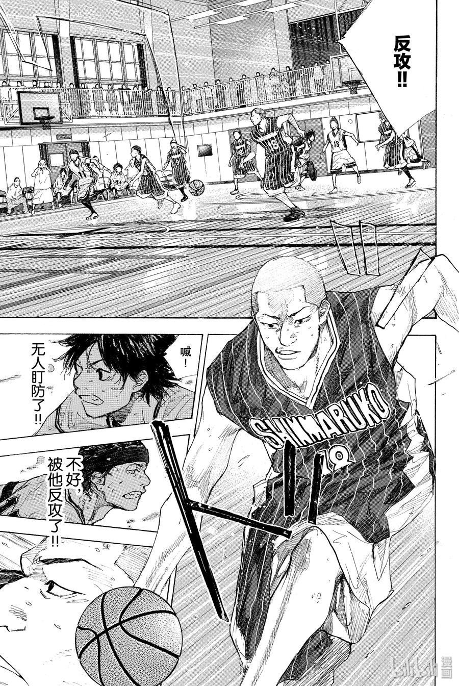 篮球少年王 248-4 GO 第10页