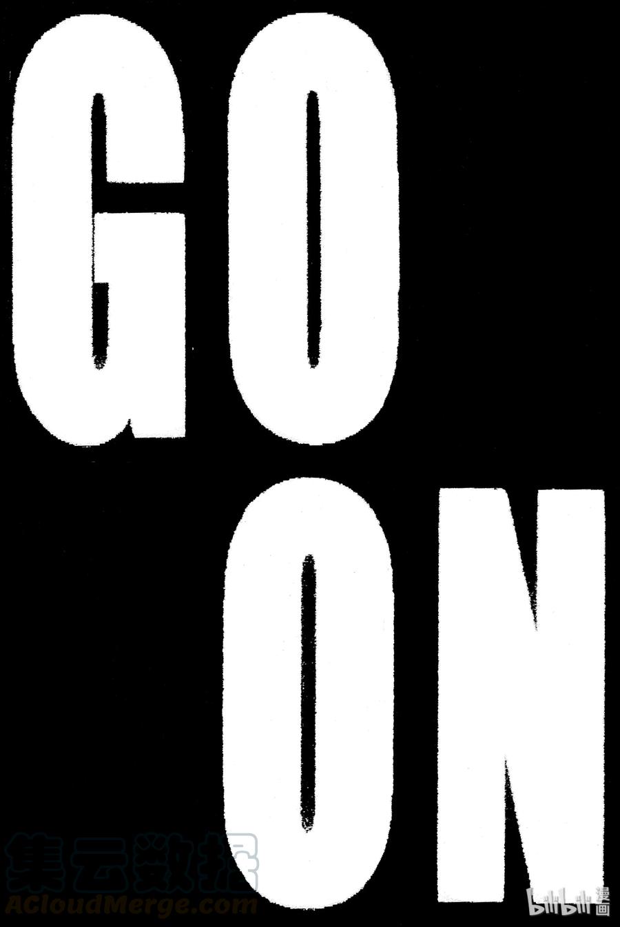 篮球少年王 248-5 GO 第1页