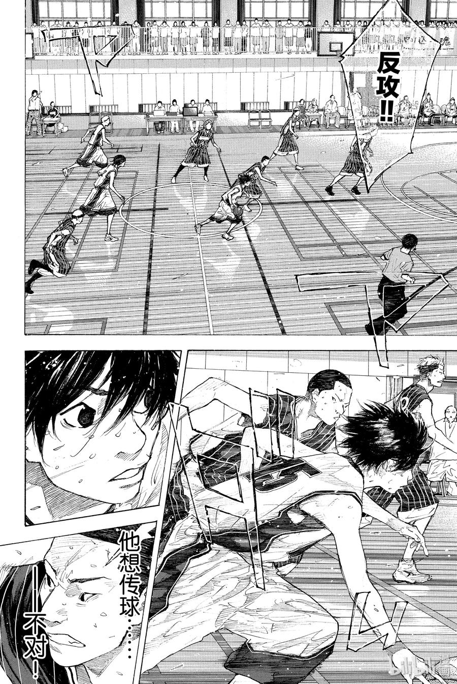 篮球少年王 249-1 GO FINAL 第39页