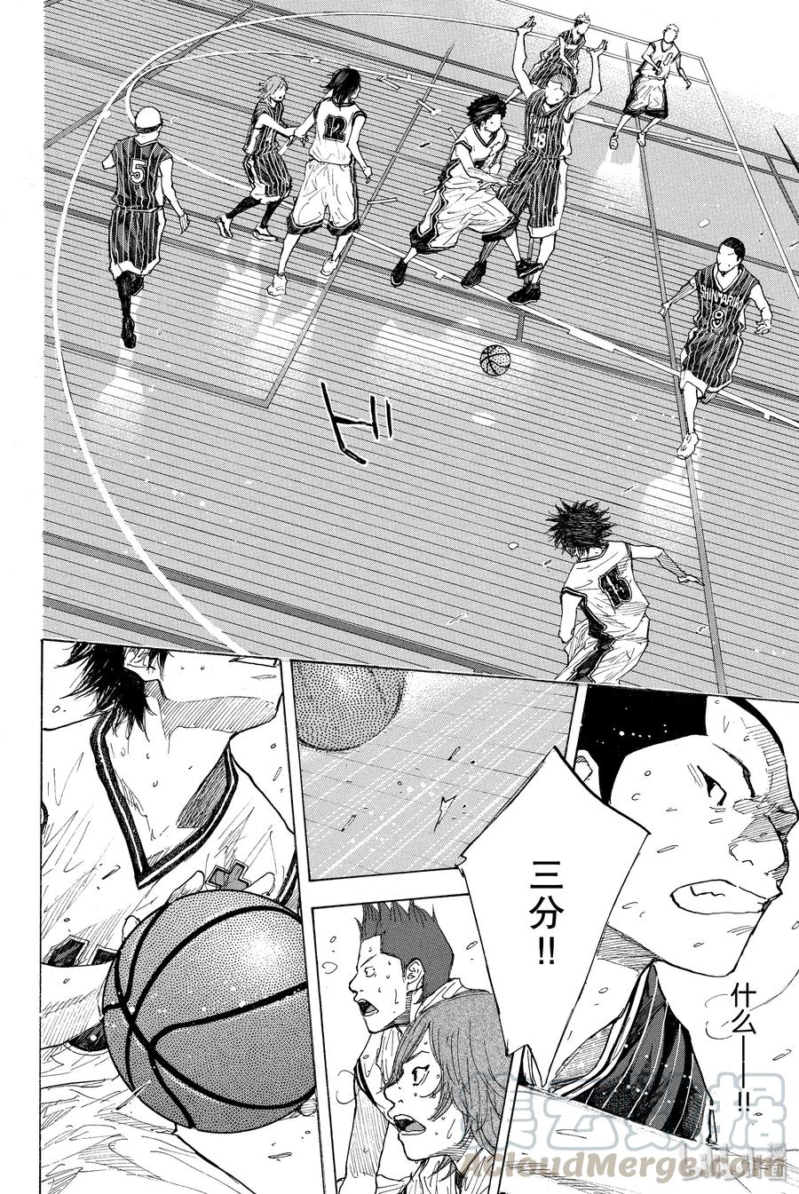 篮球少年王 249-1 GO FINAL 第13页