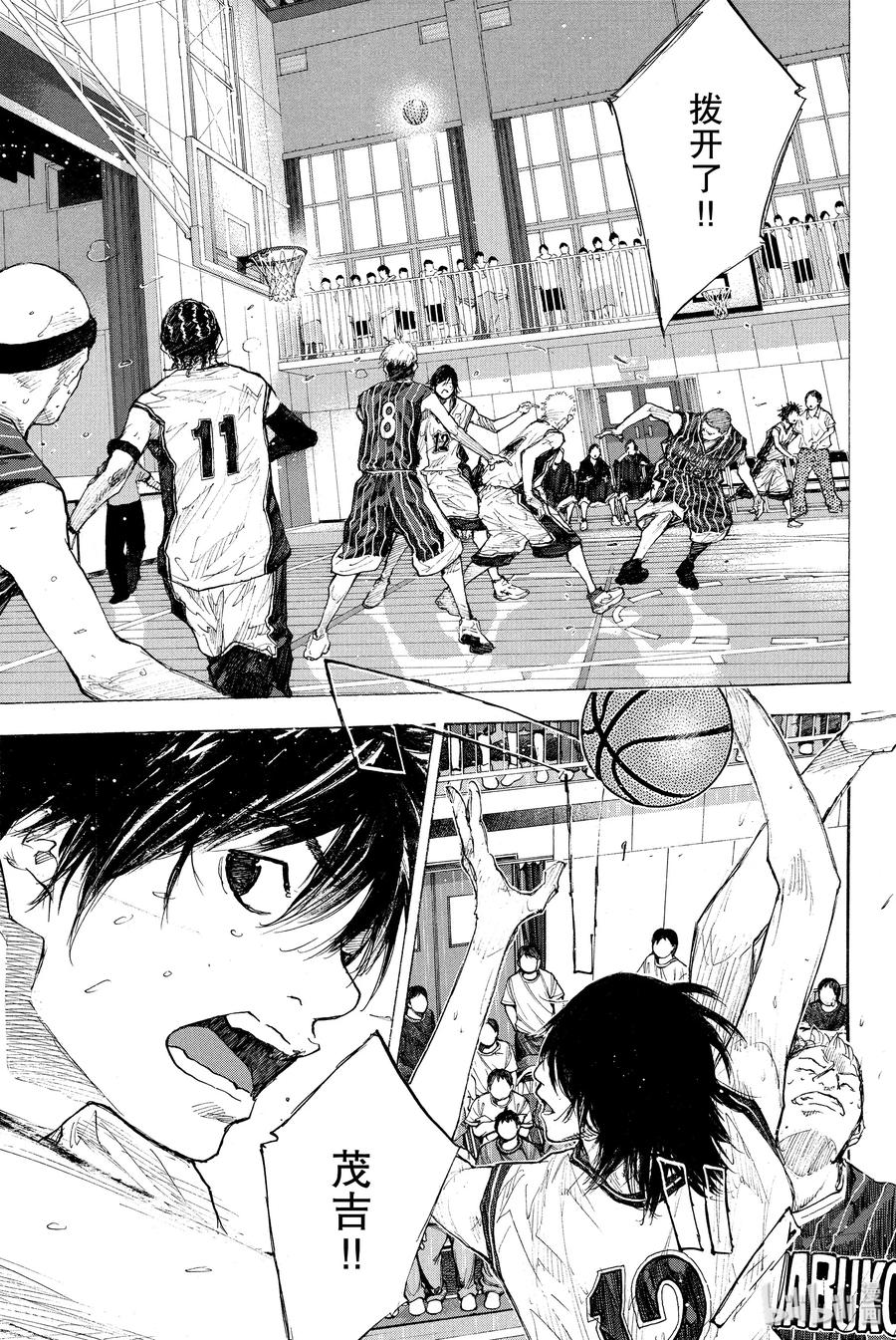 篮球少年王 249-1 GO FINAL 第38页