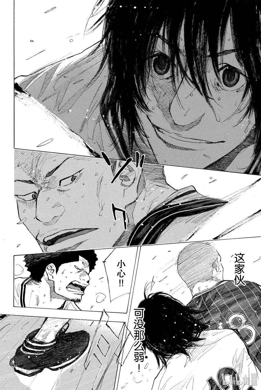 篮球少年王 249-1 GO FINAL 第35页