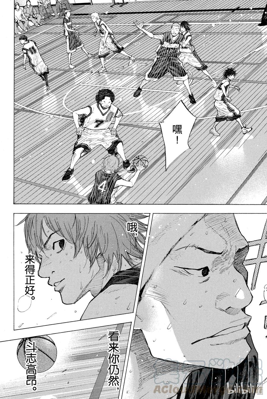 篮球少年王 249-1 GO FINAL 第33页