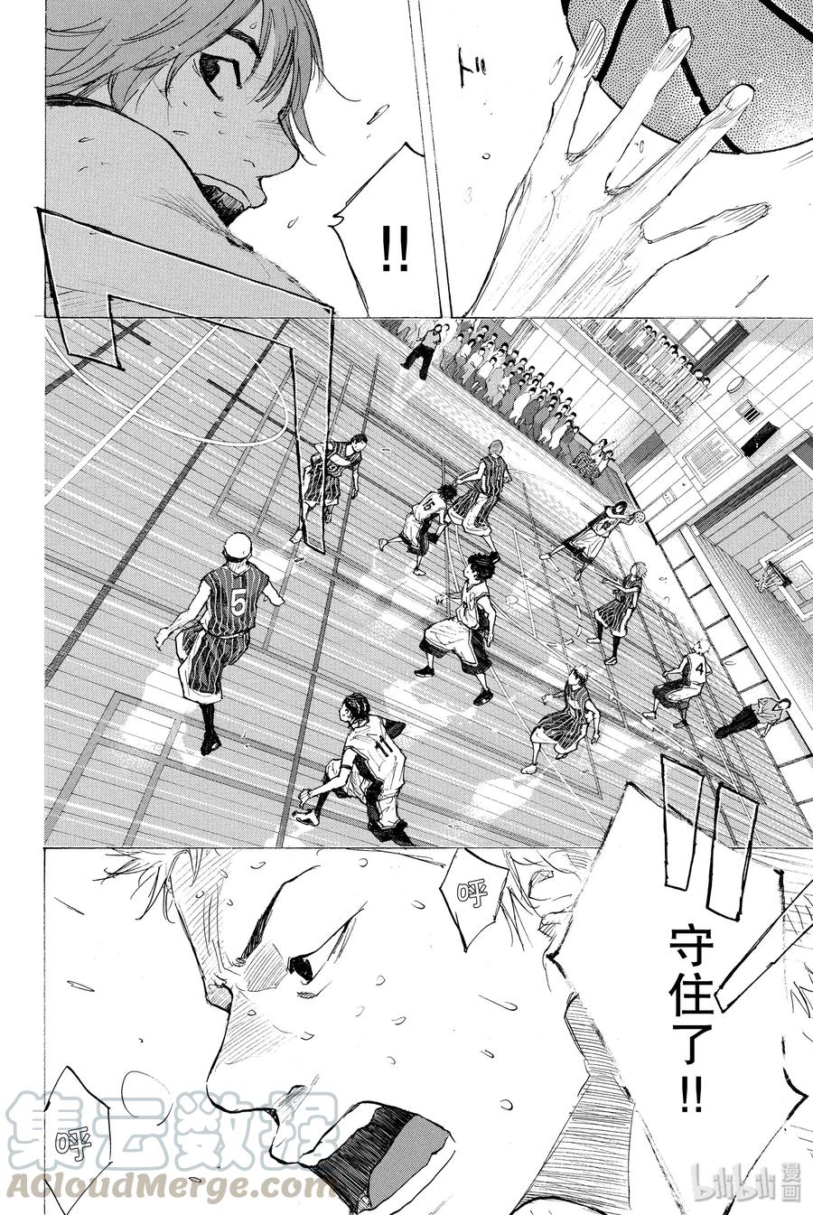 篮球少年王 249-1 GO FINAL 第25页