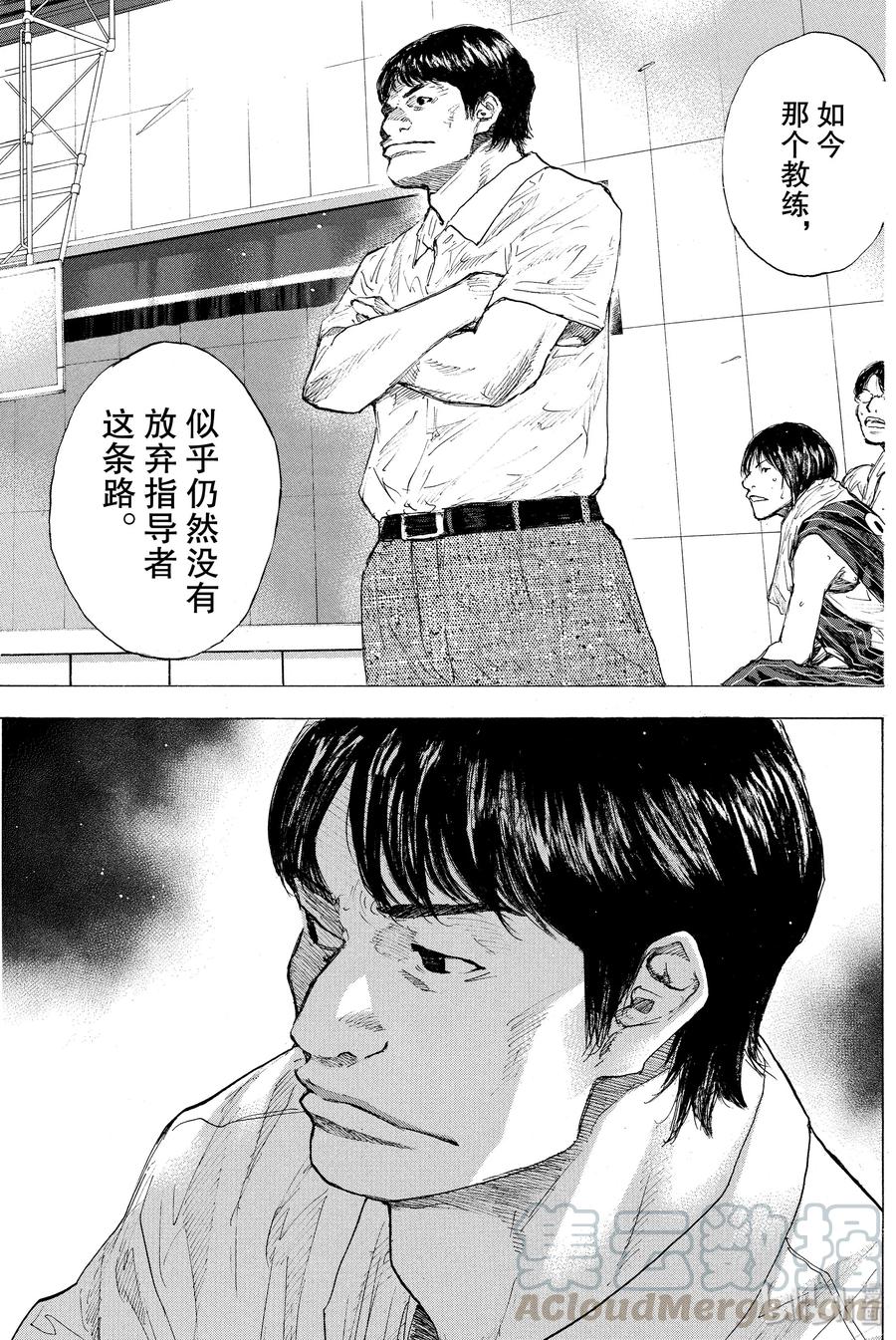 篮球少年王 249-1 GO FINAL 第53页