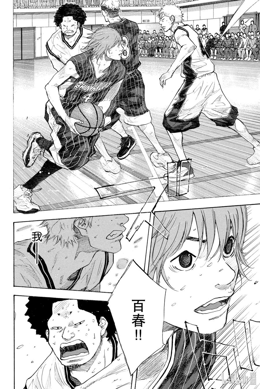 篮球少年王 249-1 GO FINAL 第23页