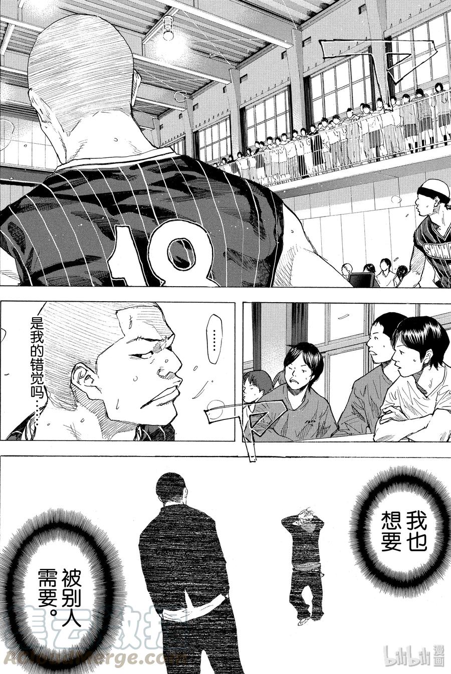 篮球少年王 249-1 GO FINAL 第5页