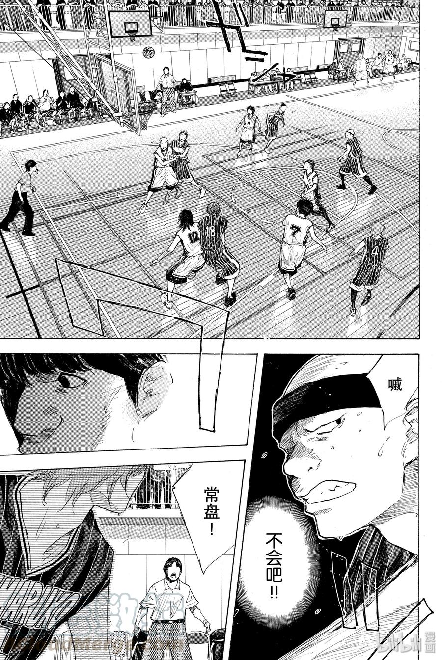 篮球少年王 249-2 GO FINAL 第17页