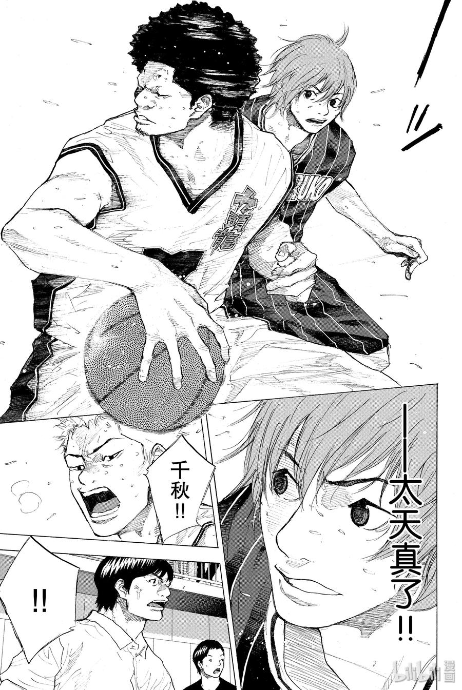 篮球少年王 249-2 GO FINAL 第47页