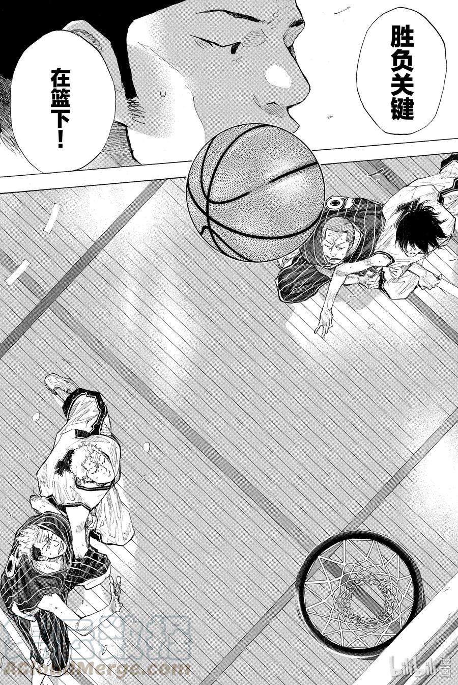 篮球少年王 249-2 GO FINAL 第25页