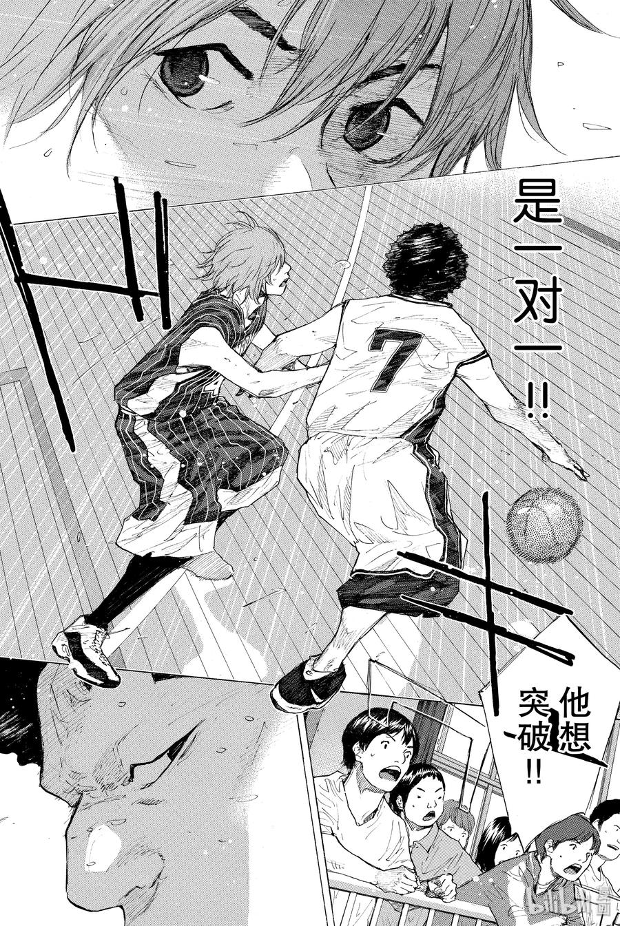 篮球少年王 249-2 GO FINAL 第46页