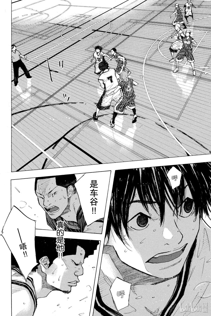 篮球少年王 249-2 GO FINAL 第48页