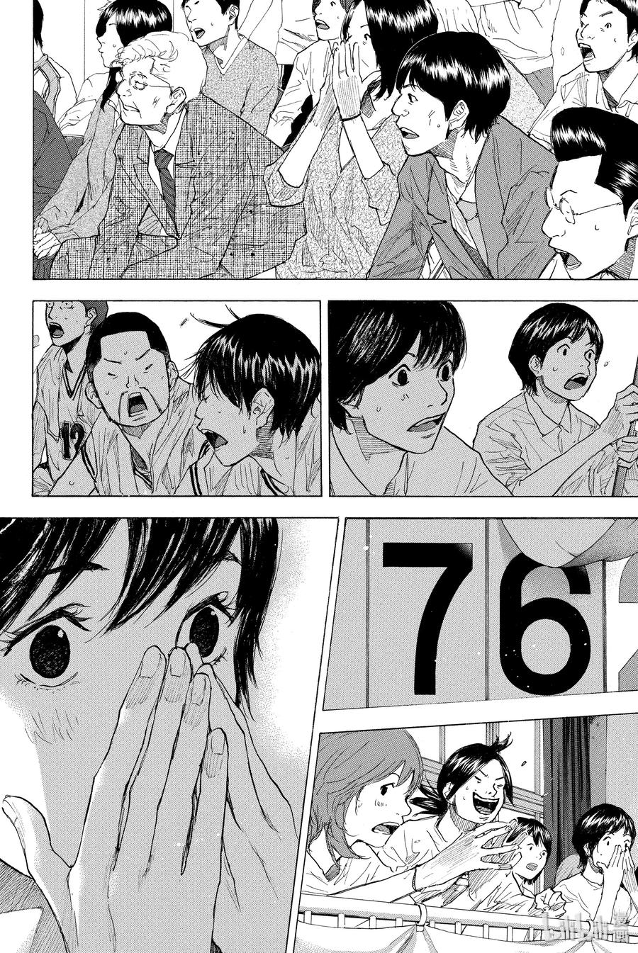 篮球少年王 249-2 GO FINAL 第8页